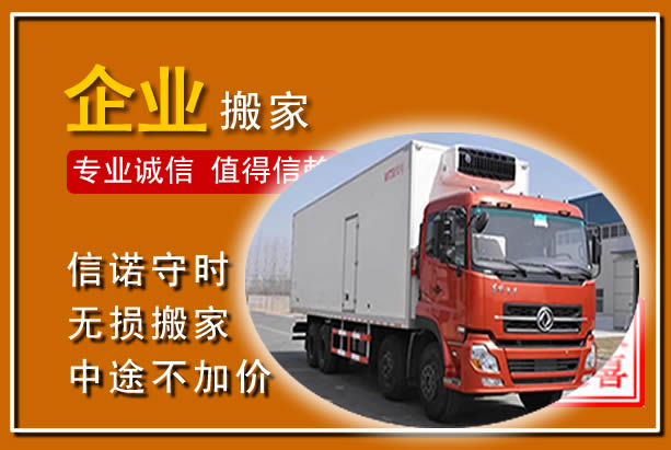 桃江工厂单位搬迁